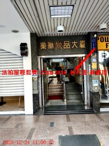 新北永和大樓_套房法拍-2
