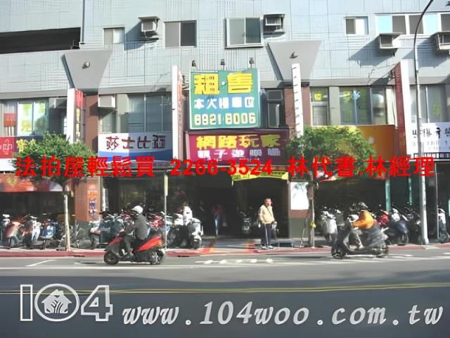 新北永和大樓_套房法拍-7