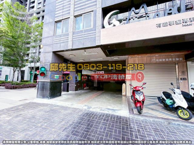 承明法拍｜台中南屯區