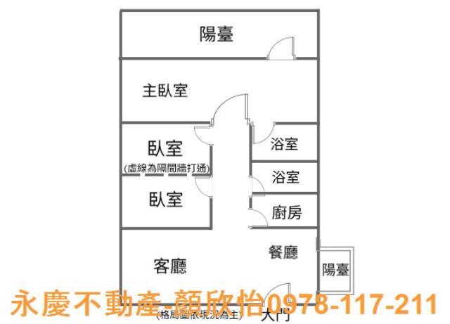 北區大樓_華廈_公寓-13