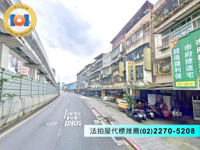 中和公寓法拍-2