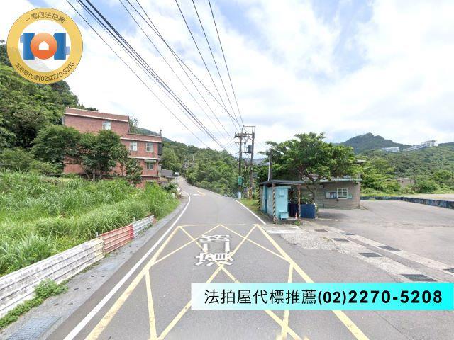 新北法拍屋代標新北市瑞芳區濱二路60號2層樓透天厝