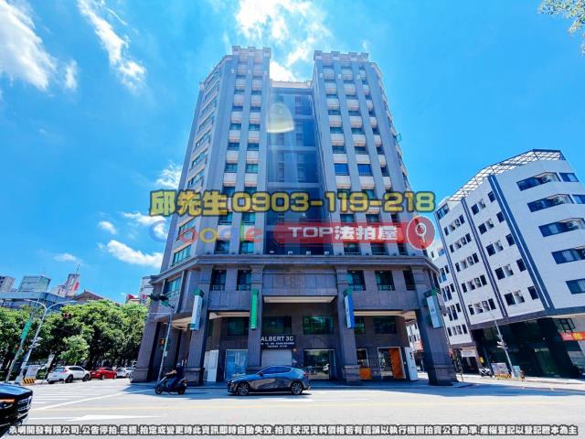 承明法拍｜台中北區
