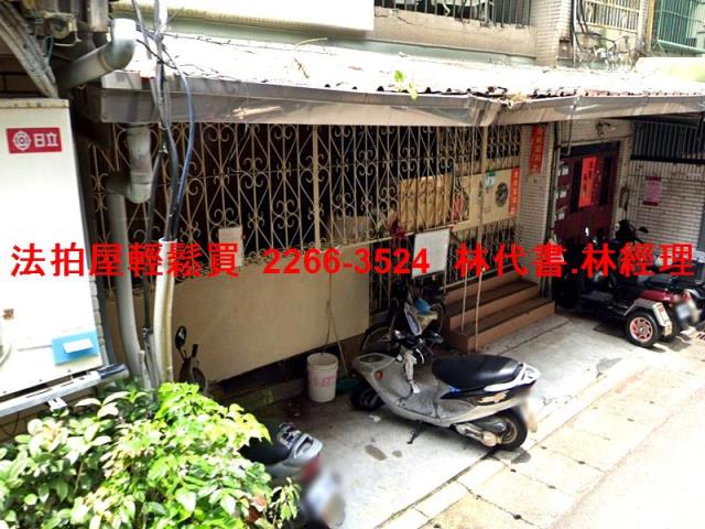 中山區公寓法拍-2