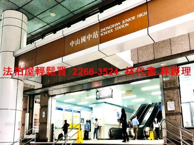 中山區公寓法拍-7