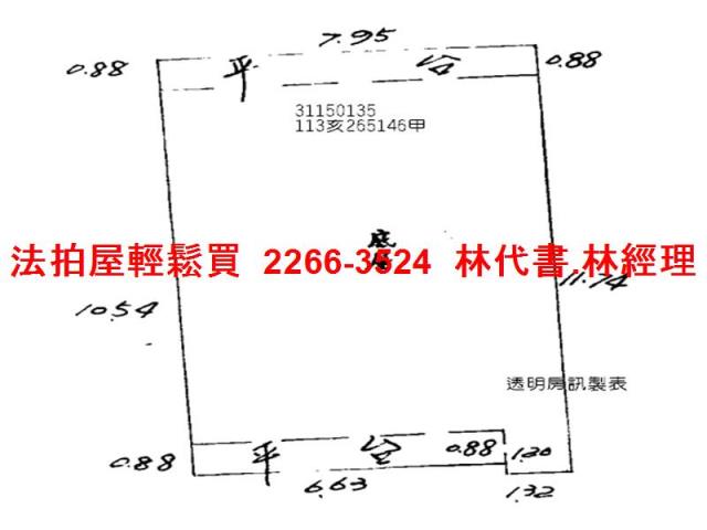 中山區公寓法拍-9