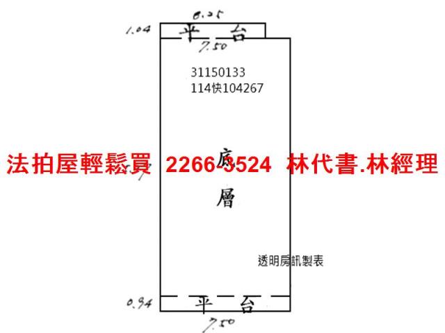 中山區法拍華廈_店面-13