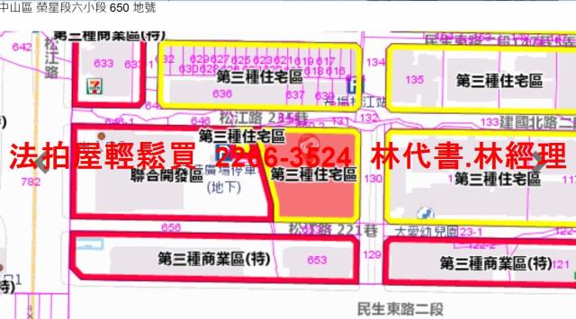 中山區法拍華廈_店面-15