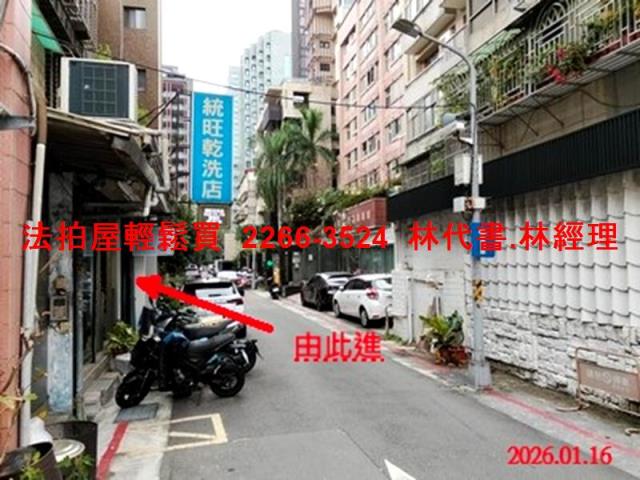 中山區拍賣公寓-5