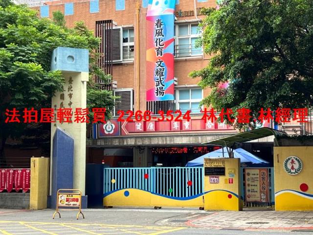 中山區拍賣公寓-7