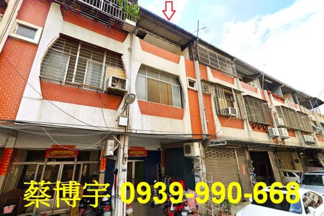 霧峰振祥街法拍屋透天