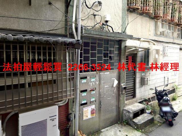 台北公寓法拍-2