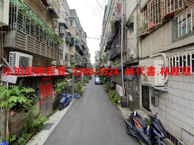台北公寓法拍-6