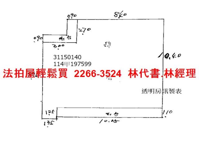台北公寓法拍-7