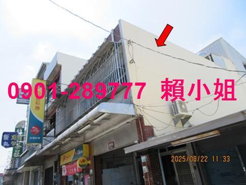 嘉義透天_店面法拍-3