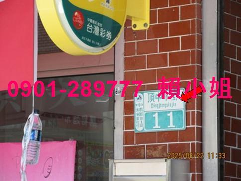 嘉義透天_店面法拍-4