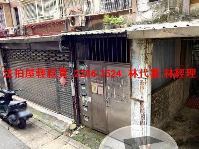 台北公寓法拍-5