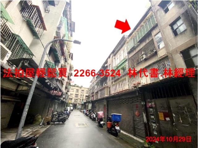 台北公寓法拍-7