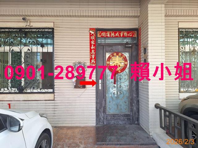 彰化透天_店面法拍-6