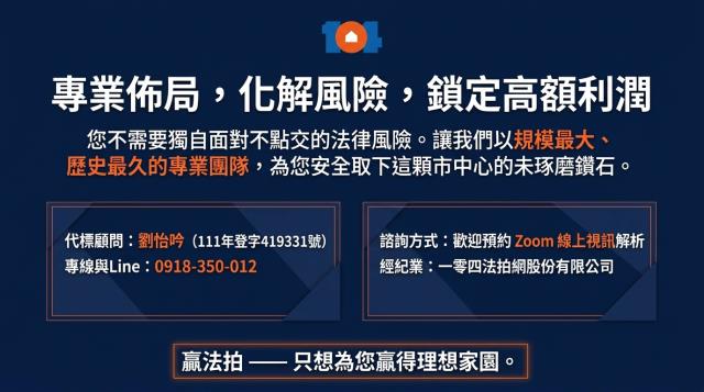 台北中山區法拍公寓-10