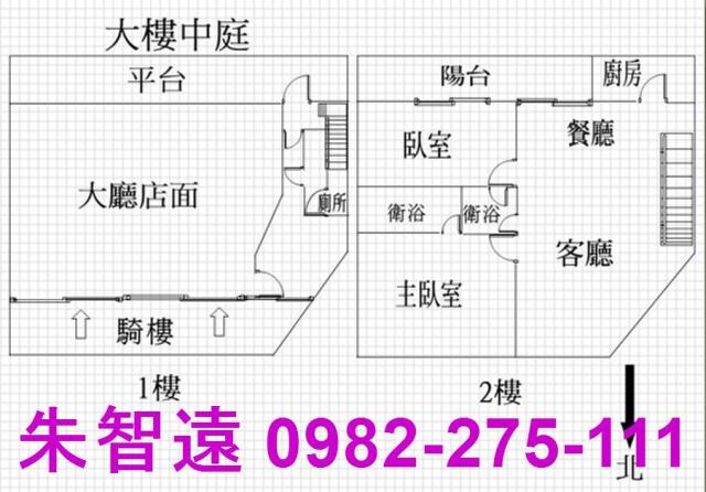 永康華廈_店面-2