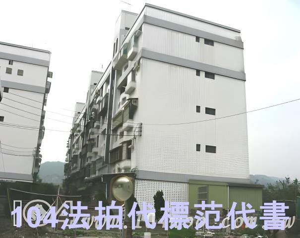 樹林法拍公寓-4