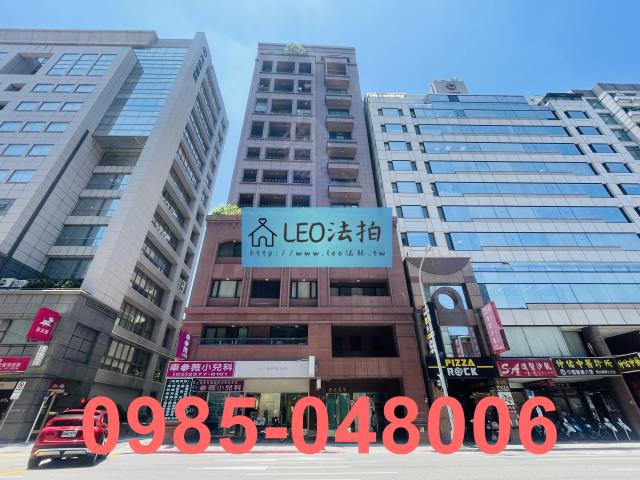 松山法拍大樓_法拍大樓-1
