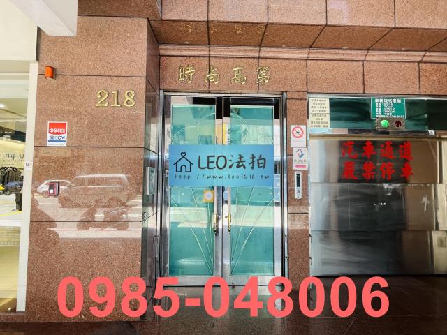 松山法拍大樓_法拍大樓-4