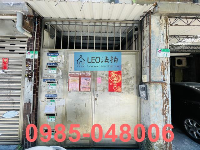 信義區法拍公寓_法拍公寓-5