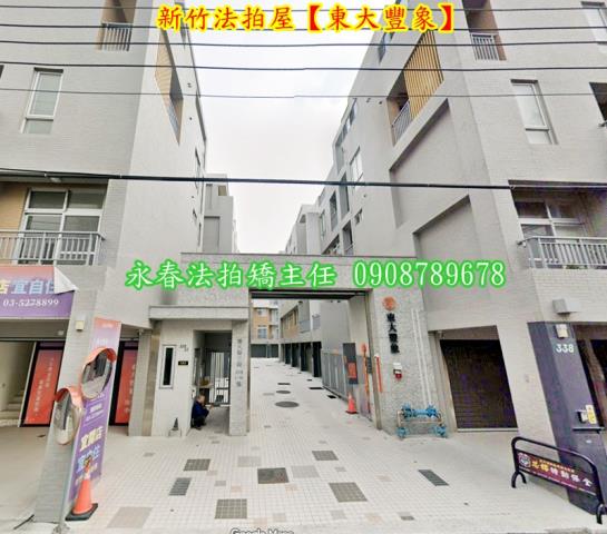 新竹法拍大樓-2