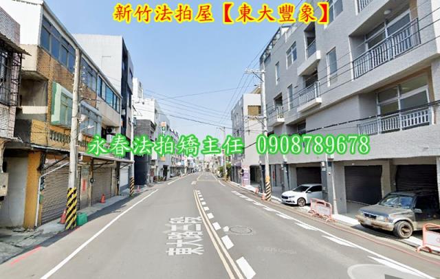 新竹法拍大樓-3