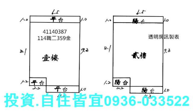新北鶯歌法拍透天-9