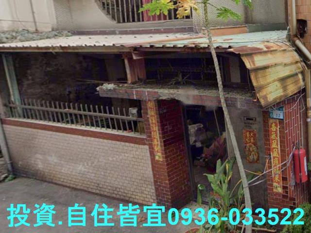 新北鶯歌法拍透天-4