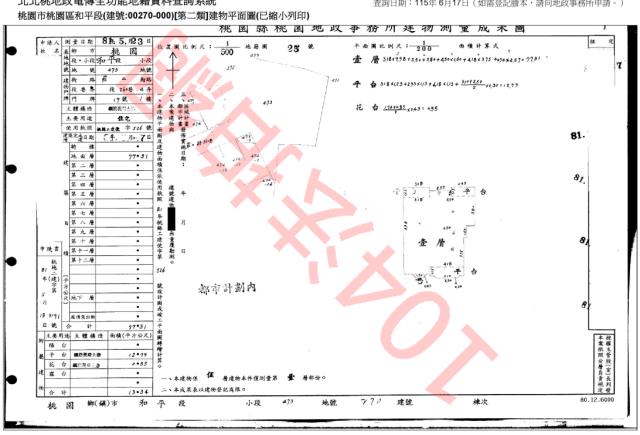 桃園桃園區法拍公寓_一樓-4