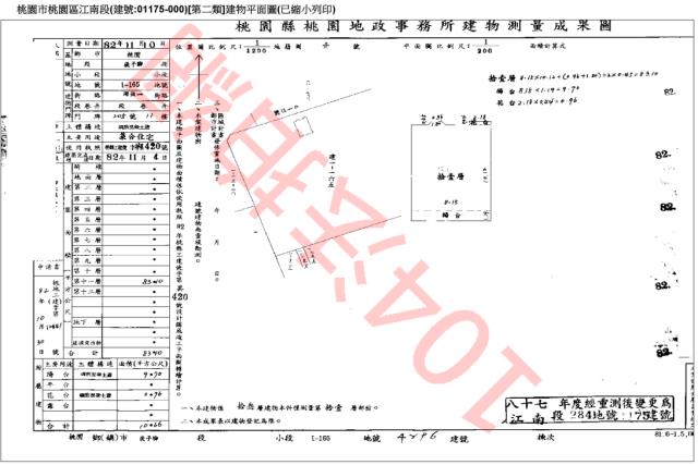 桃園桃園區大樓法拍-5