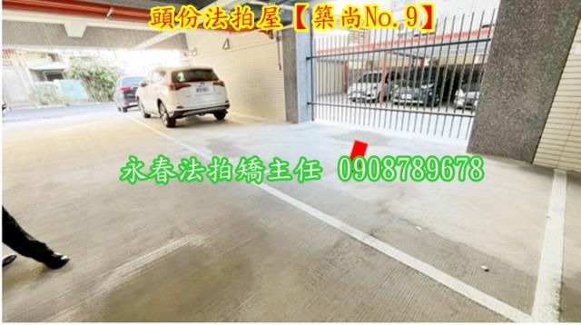 苗栗頭份法拍華廈-4