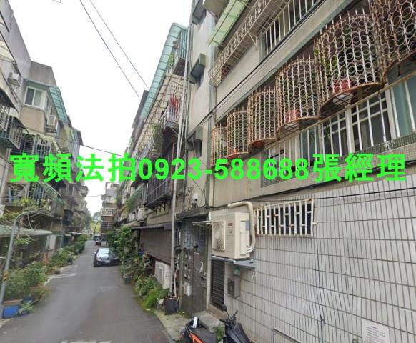 台北松山公寓拍賣-1