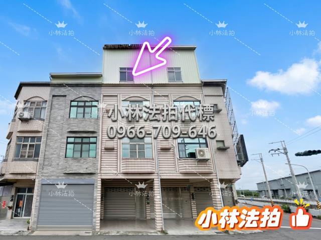小林法拍全台服務
