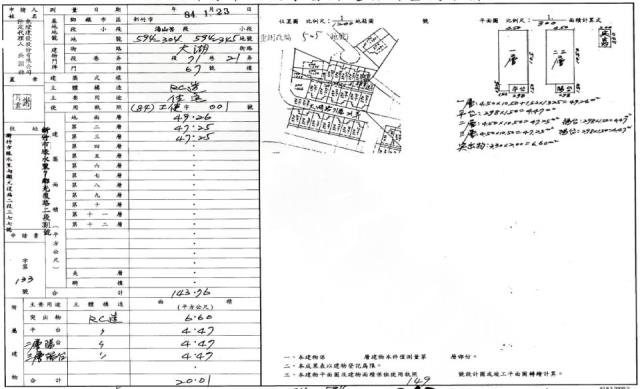 香山透天法拍-2