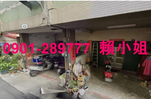 彰化彰化市法拍透天-4