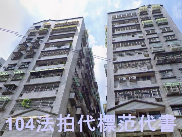 新北土城法拍大樓-3