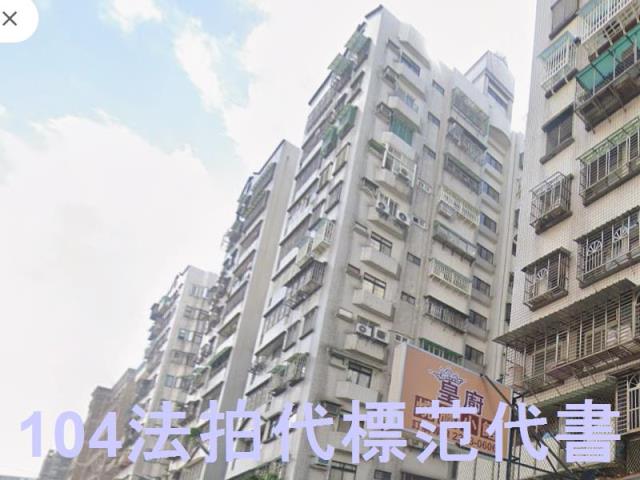 新北土城法拍大樓-4