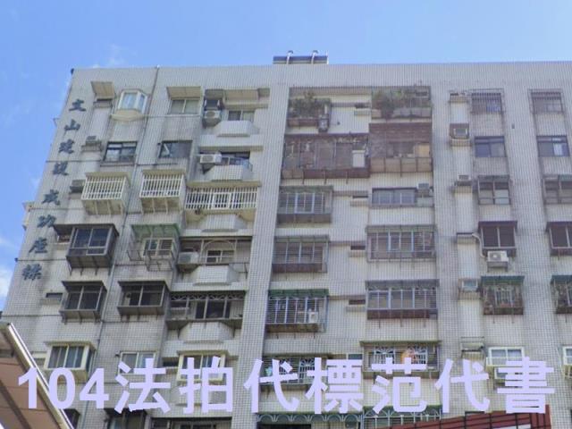 新北土城法拍大樓-5
