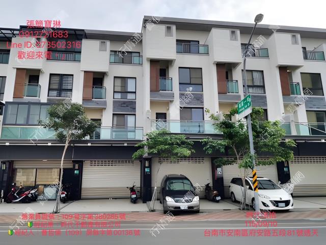 台南法拍安南區府安路五段透天4層樓