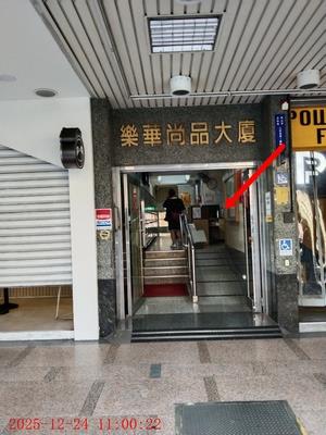 永和法拍大樓-4