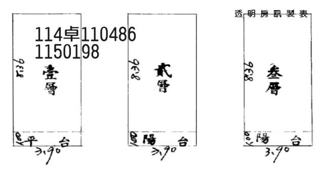 八德透天_大湳森林公園法拍-3