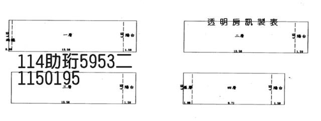 桃園區拍賣透天_南平市場生活圈-4