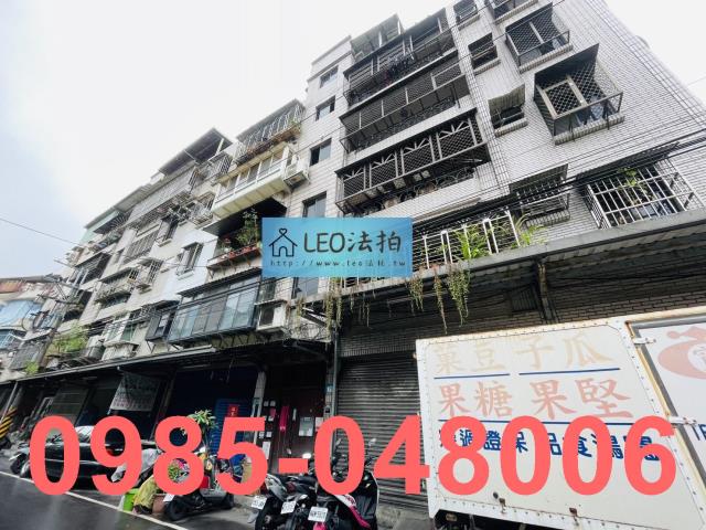 樹林公寓_法拍公寓拍賣-4