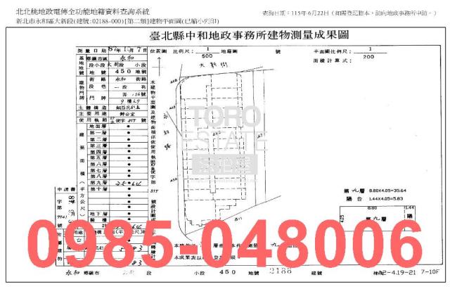 永和大樓_法拍大樓法拍-10