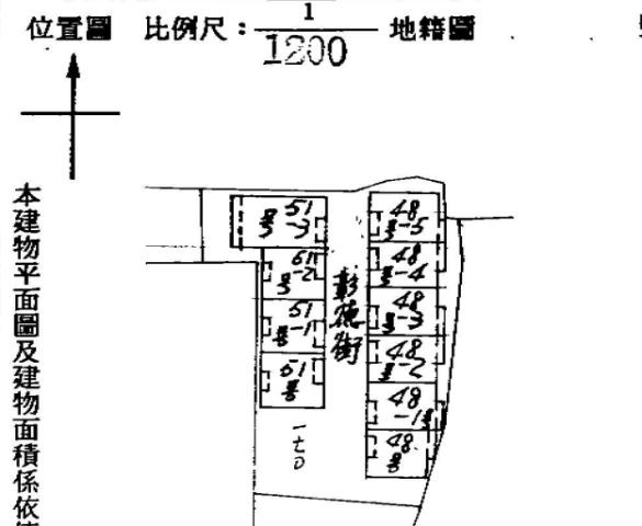 樹林拍賣公寓_附車位-13